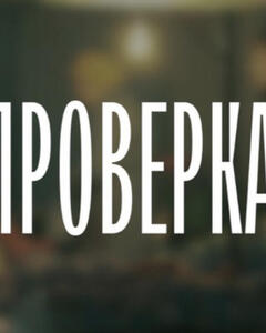 Ангелина Карпова