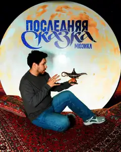 Егор Залуцкий