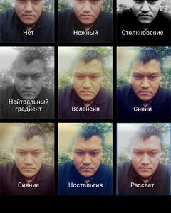 Нуртилек Ибраимов