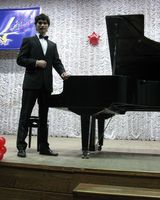 Эрик Вереск