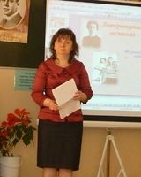 Светлана Александровна