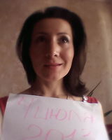 Любовь Кузнецова