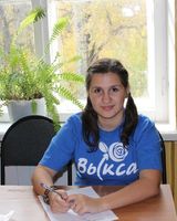 Бычкова Александровна