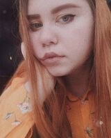Алла Афанасьева