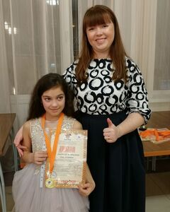 Лада Солнцева