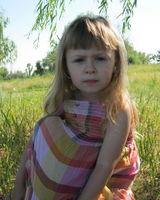 София Игоревна