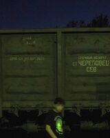 Влад Фомин