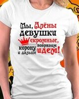 Алёна Куликова