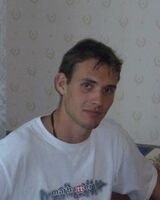 Кысь 