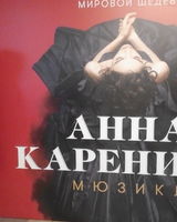 Надеджа Иваненко