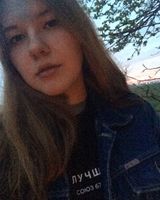 Александра Калюкшева