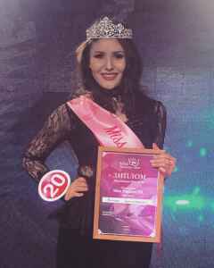 Аийда Тургеневская