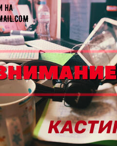 Кирилл Лиходедов