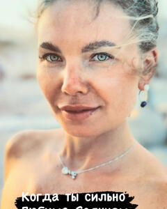 Лилия Фитиева