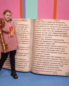 Ульяна Андреева