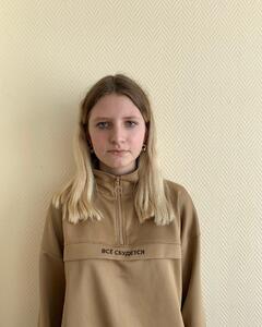 Арина Григорьева