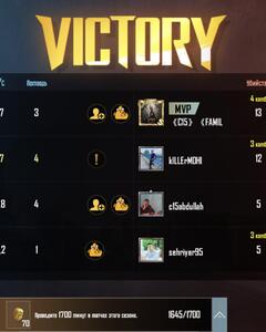 Шон- Кристиан 