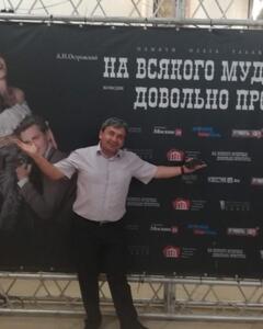 Гид Хамуков