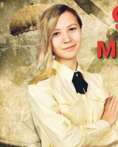 Евгения Иващенко