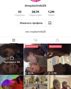 Анастасия Лиманская