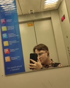 Ксения Чеботарёва