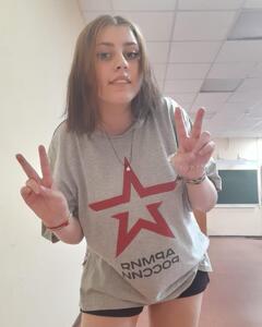 Софья Сердюк