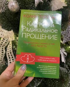 Кристина Горохова