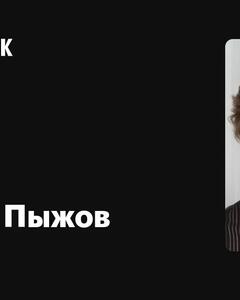 Кирилл 