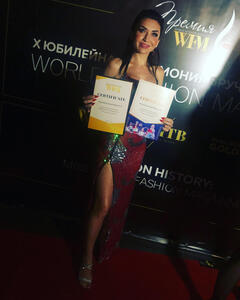 Галина Морозова