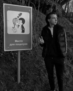 Ivan Chmaretkov