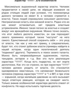 Ринат Нафиков