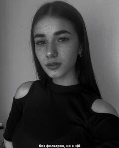 Арина Цаплина