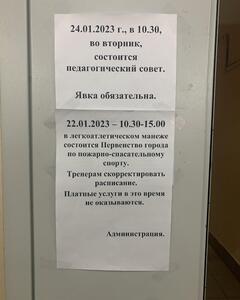 Надежда Бычкова