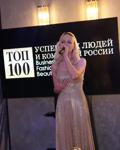 Алиса Сиротина