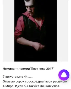 Андрей Королюк