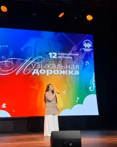 Ксения Орлова