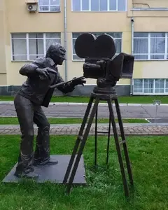 Эбенезер 