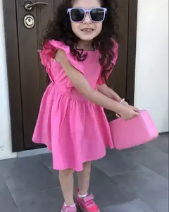 Софья Мнацаканян