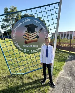 Владислав Межевич