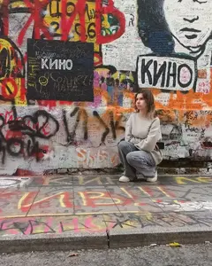 Анастасия Трошина