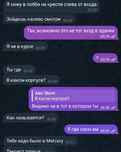 Дарья Севостьянова