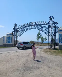 Наталья Кравченко(Иванова)