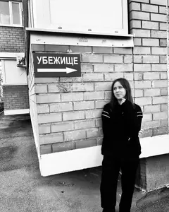 Полина Белым