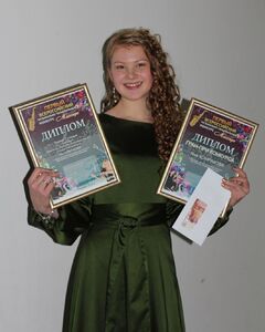 Яна Комракова