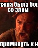 Гена Щепелев