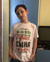 Арсений Митюхин