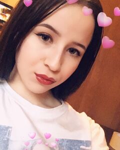 Амина 