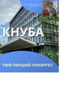 Татьяна Котова
