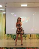 Марина Робертова