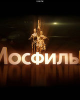 Николай Резников